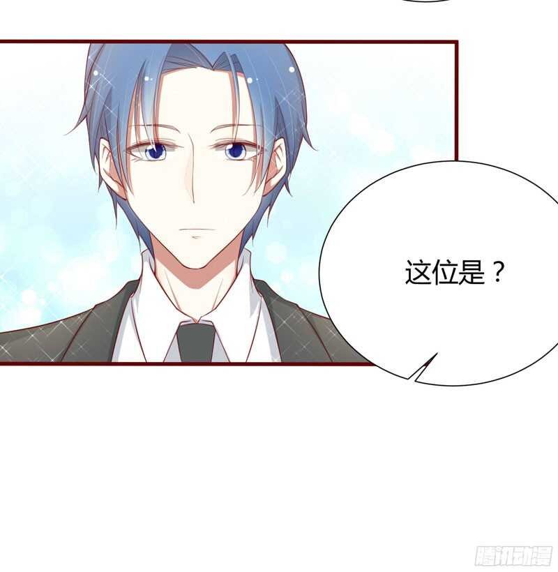 第52话 我爱的人跟他爱的人