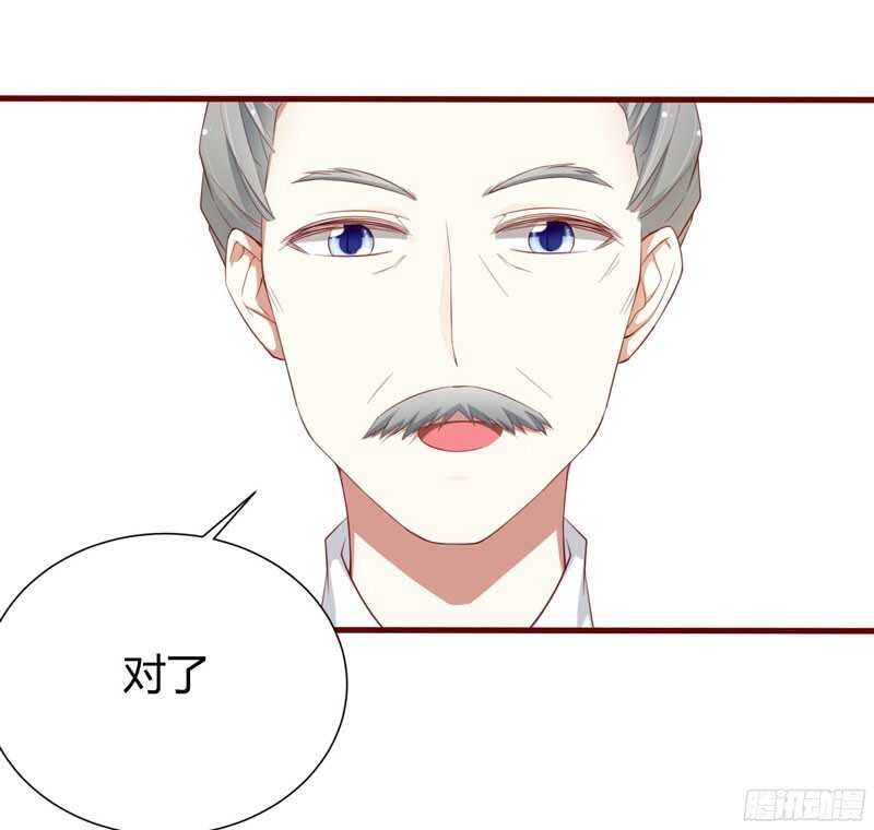 第53话 姑姑？小女佣？