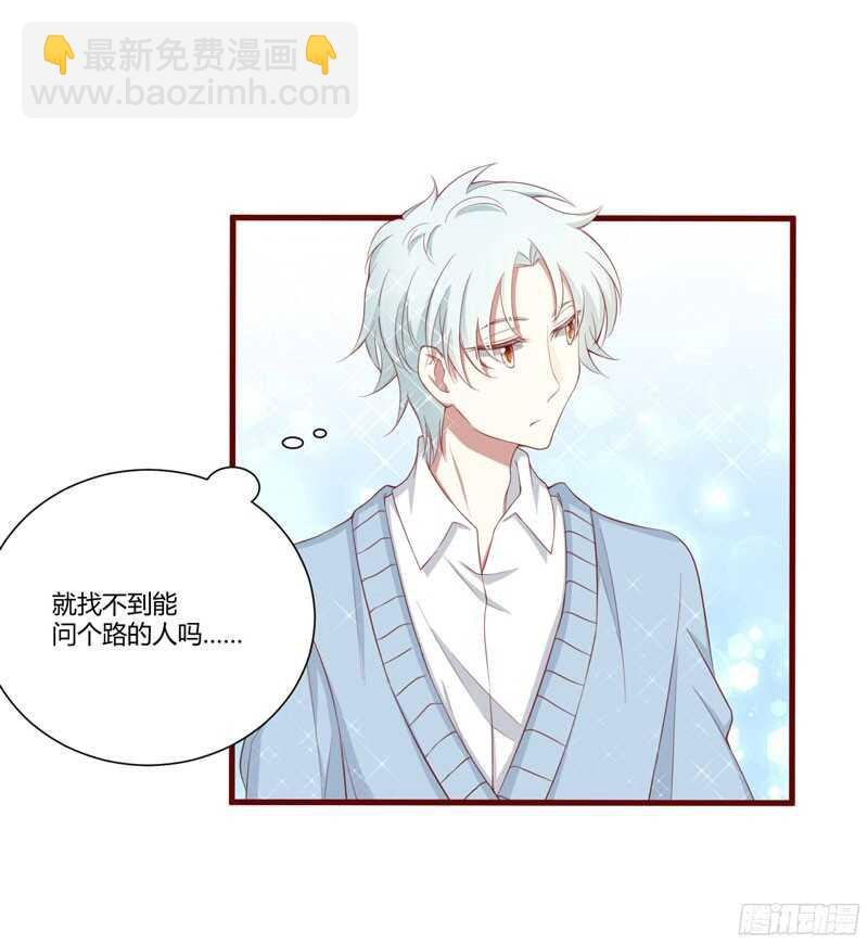 第53话 姑姑？小女佣？