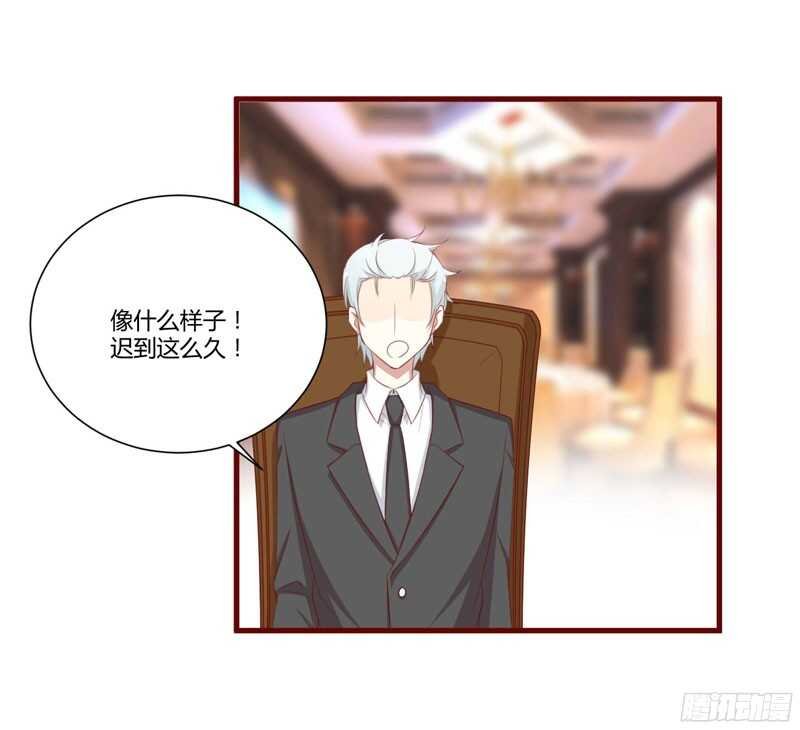 第53话 姑姑？小女佣？