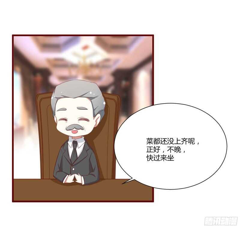 第53话 姑姑？小女佣？