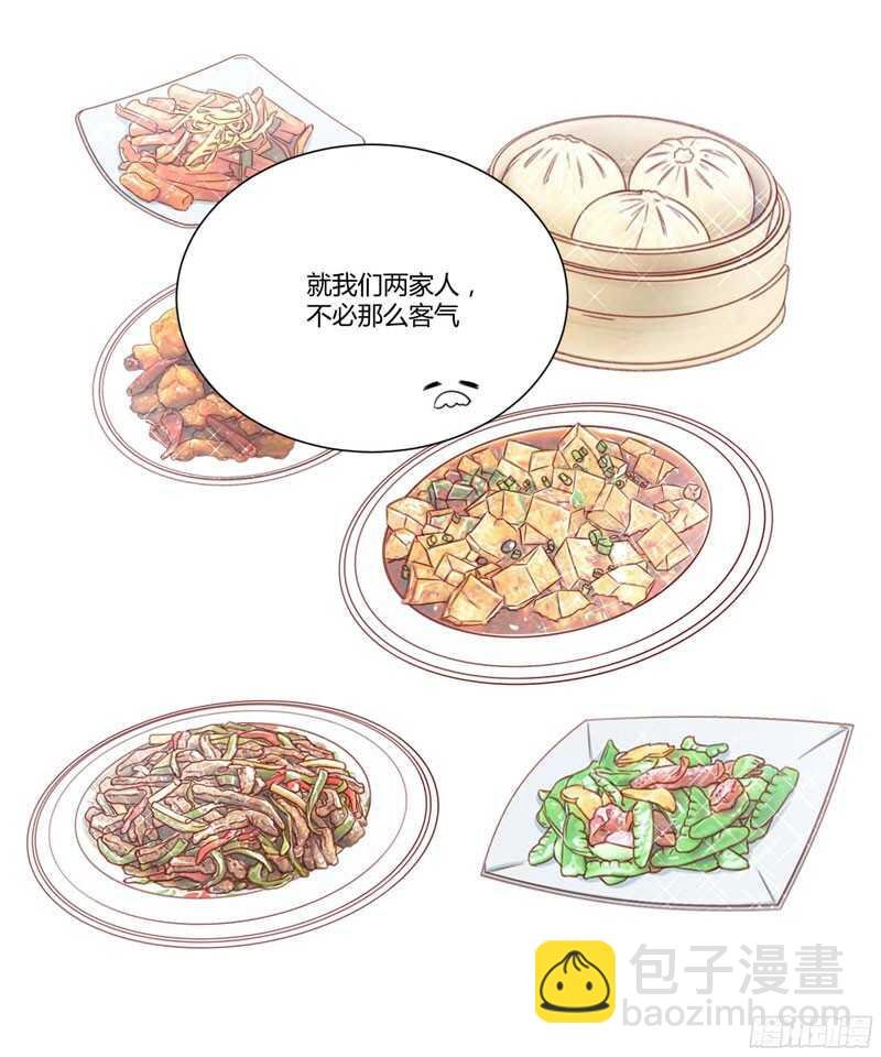 第53话 姑姑？小女佣？