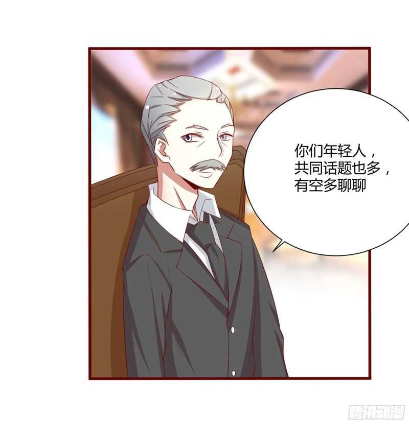 第53话 姑姑？小女佣？