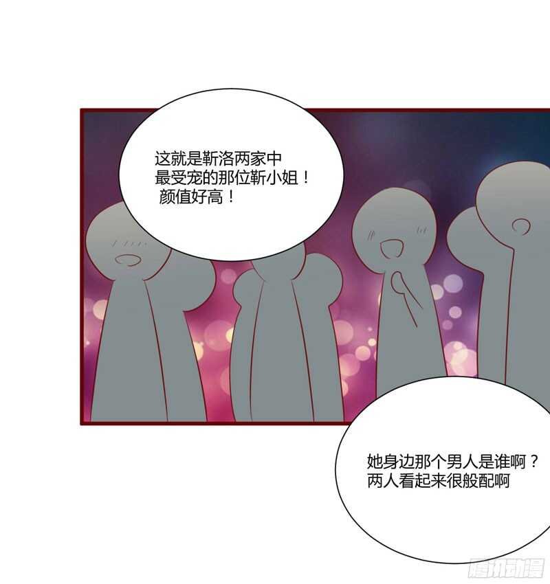 第54话 舅甥俩看上去怪怪的