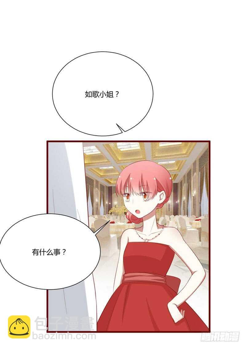 第55话 窈窕淑女，君子好逑
