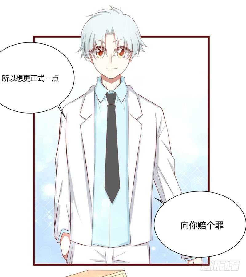 第55话 窈窕淑女，君子好逑