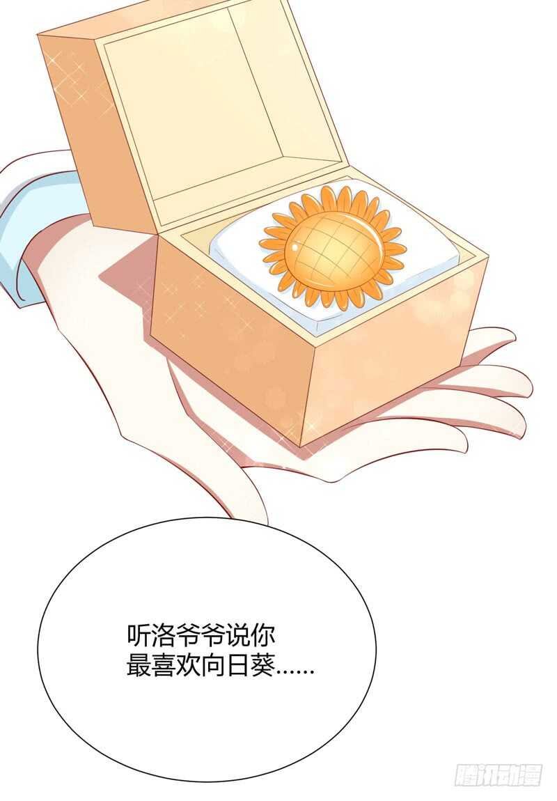 第55话 窈窕淑女，君子好逑