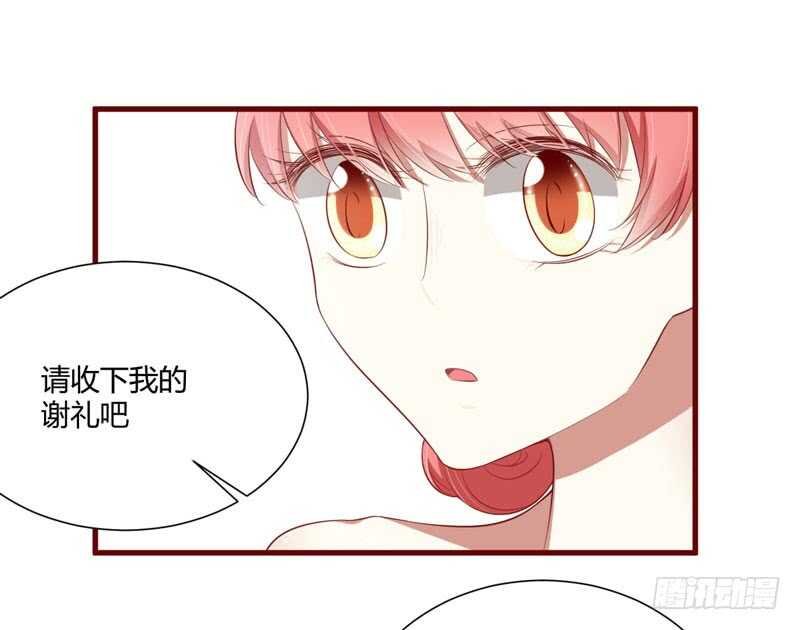 第55话 窈窕淑女，君子好逑