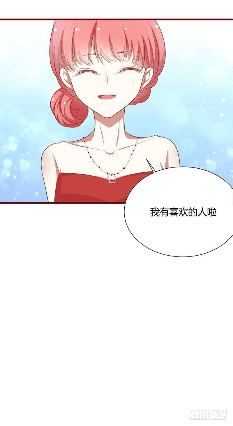 第55话 窈窕淑女，君子好逑