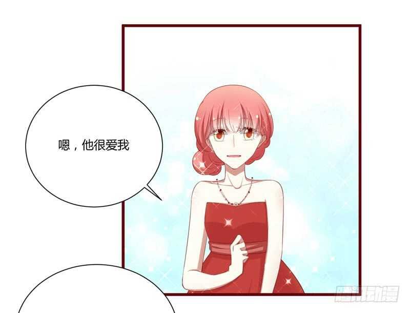 第56话 不会有人比他更爱我了