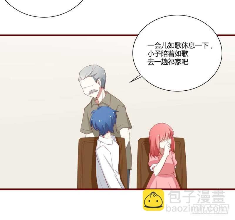 第56话 不会有人比他更爱我了