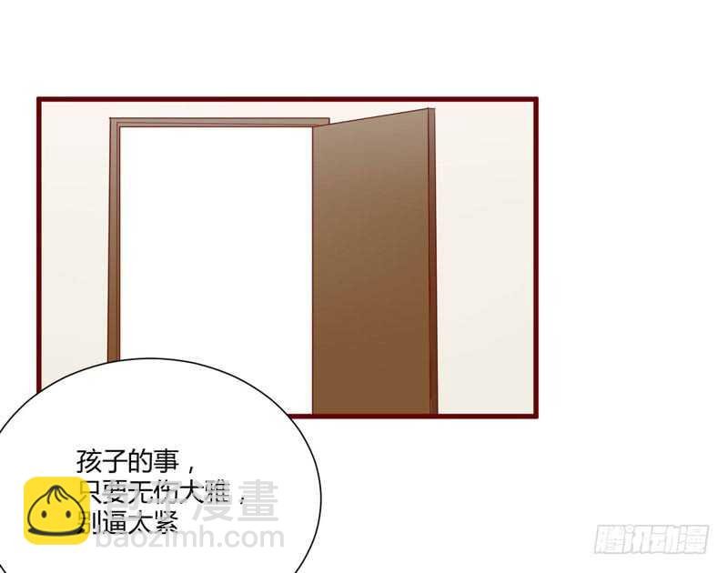 第56话 不会有人比他更爱我了