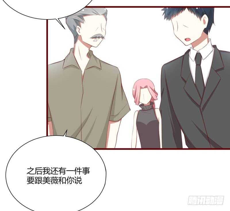 第56话 不会有人比他更爱我了