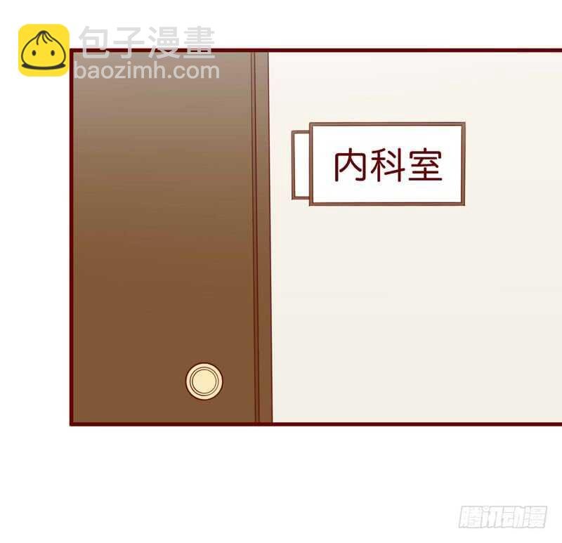 第56话 不会有人比他更爱我了
