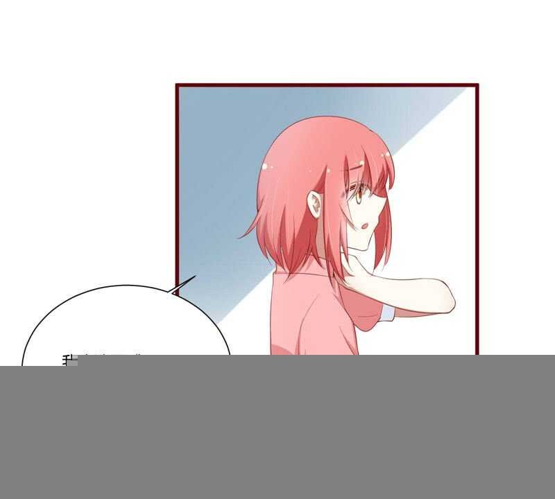 第57话 去妇科检查一下？