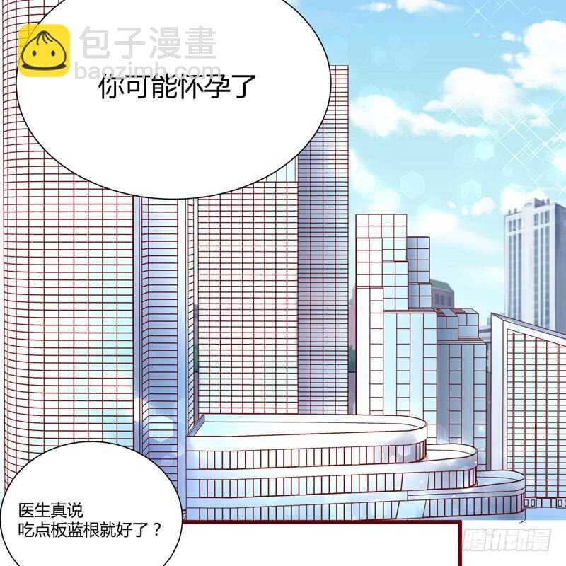 第57话 去妇科检查一下？
