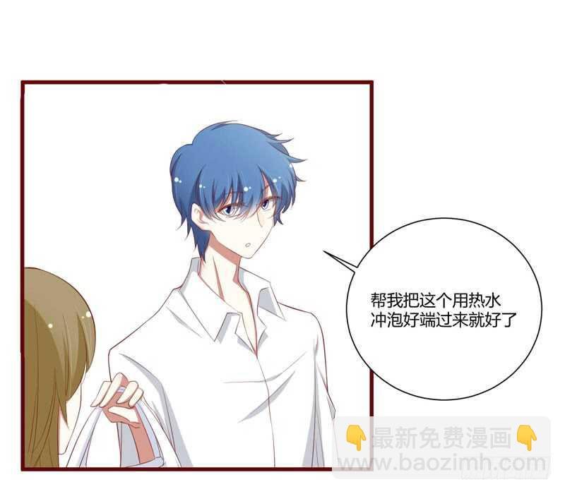 第57话 去妇科检查一下？