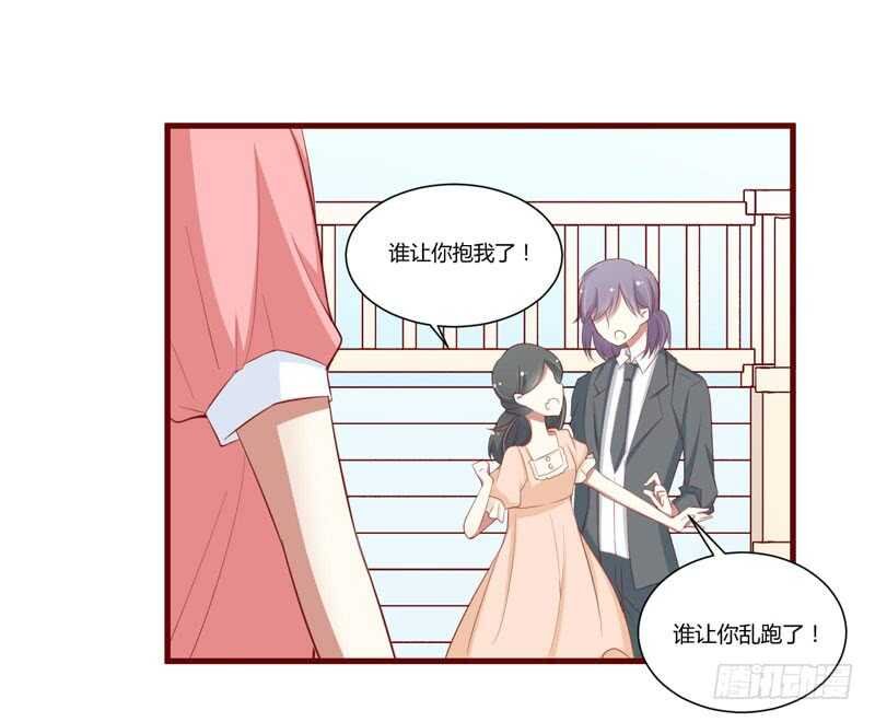第57话 去妇科检查一下？