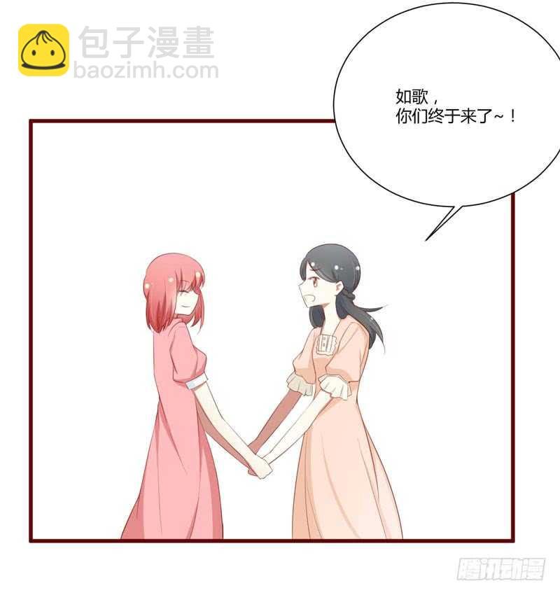 第57话 去妇科检查一下？