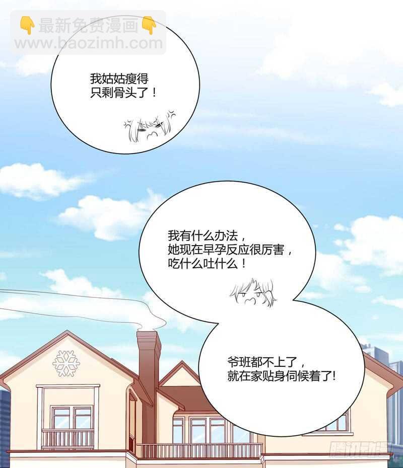 第57话 去妇科检查一下？