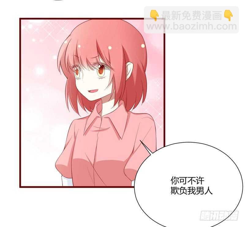 第58话 请不要惊吓孕妇