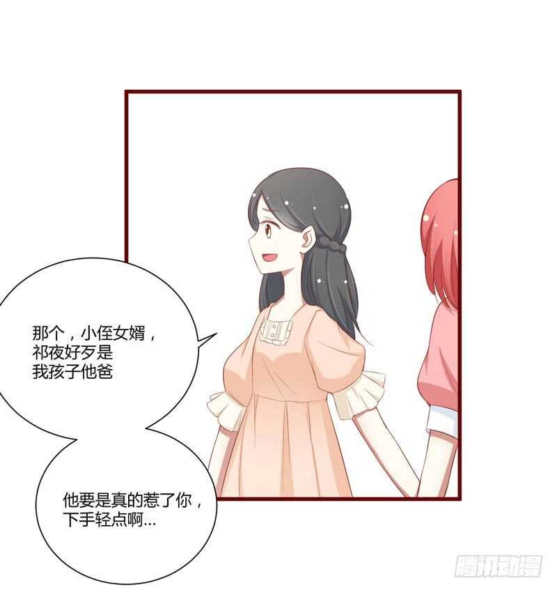 第58话 请不要惊吓孕妇