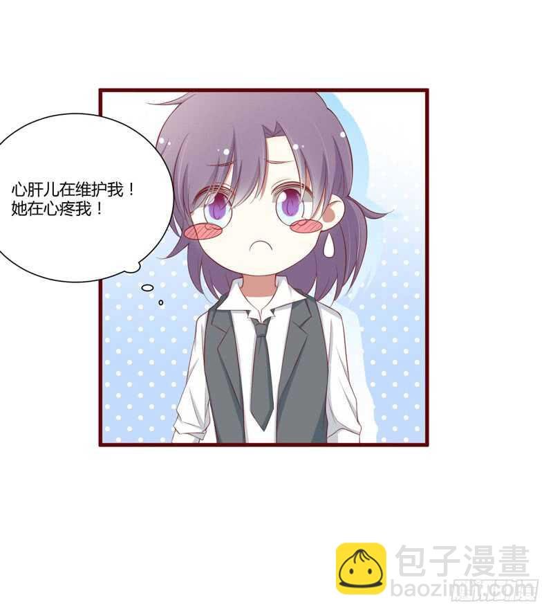 第58话 请不要惊吓孕妇