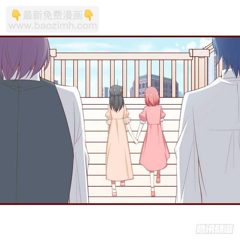 第58话 请不要惊吓孕妇