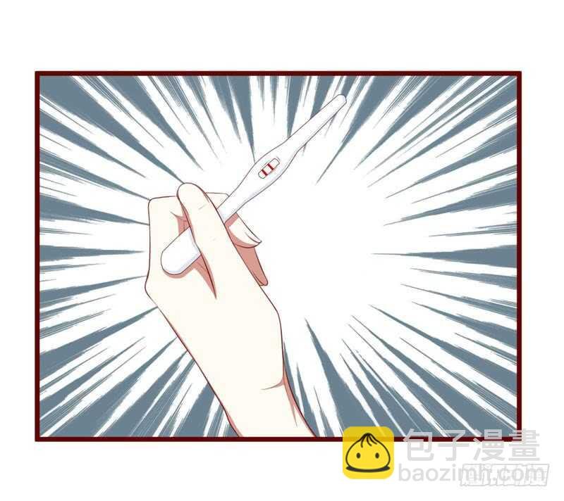 第58话 请不要惊吓孕妇