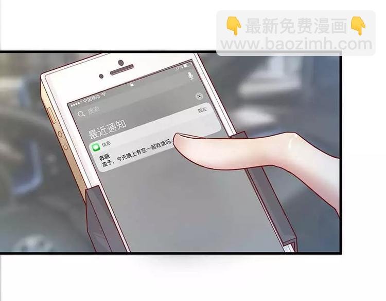 第6话 原来是单相思