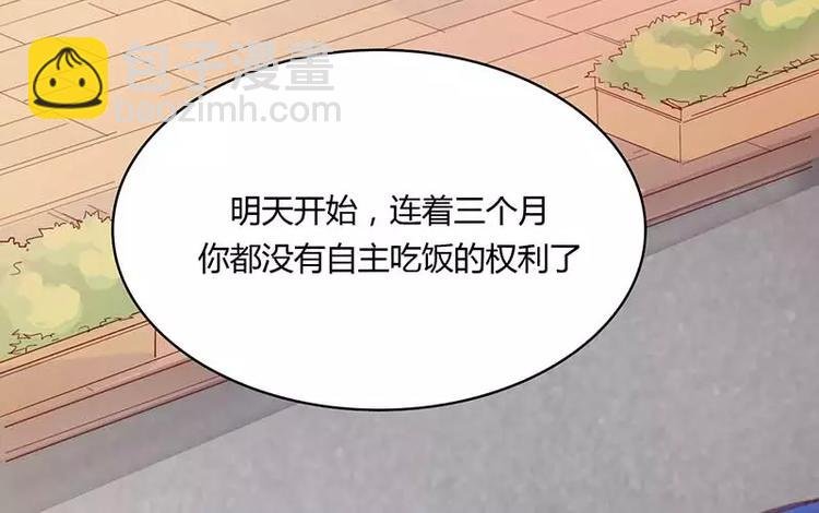 第6话 原来是单相思