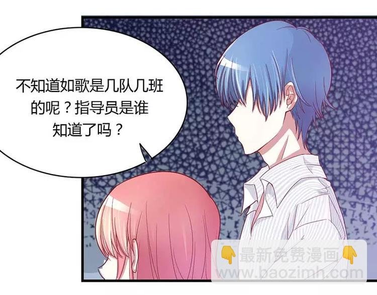 第6话 原来是单相思