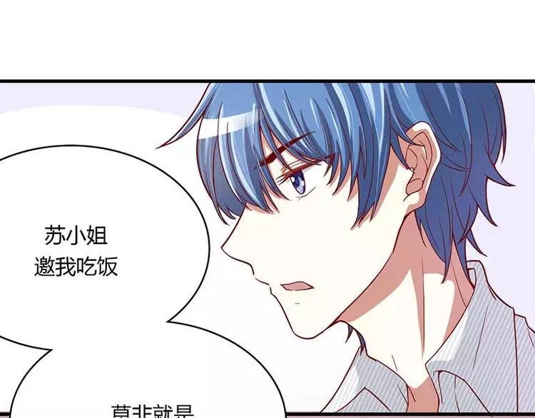 第6话 原来是单相思
