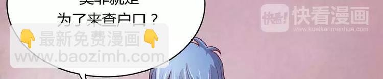 第6话 原来是单相思