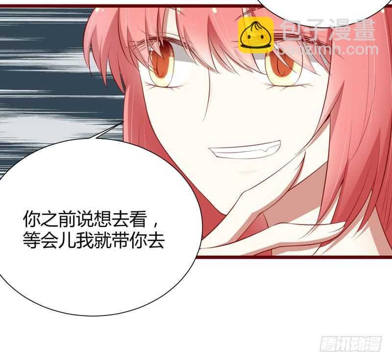 第61话 慕希宸有约