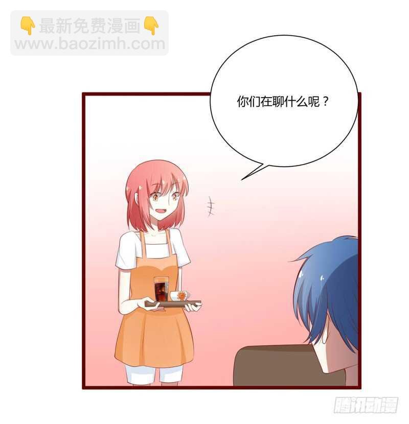 第61话 慕希宸有约