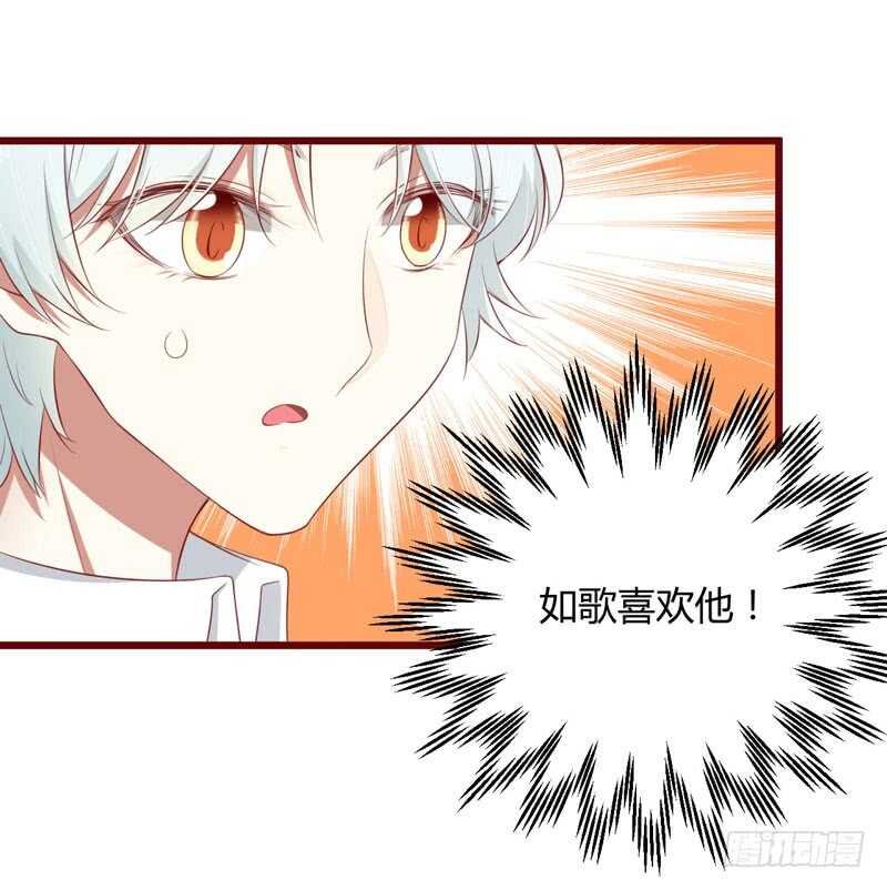 第61话 慕希宸有约