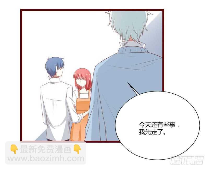 第61话 慕希宸有约
