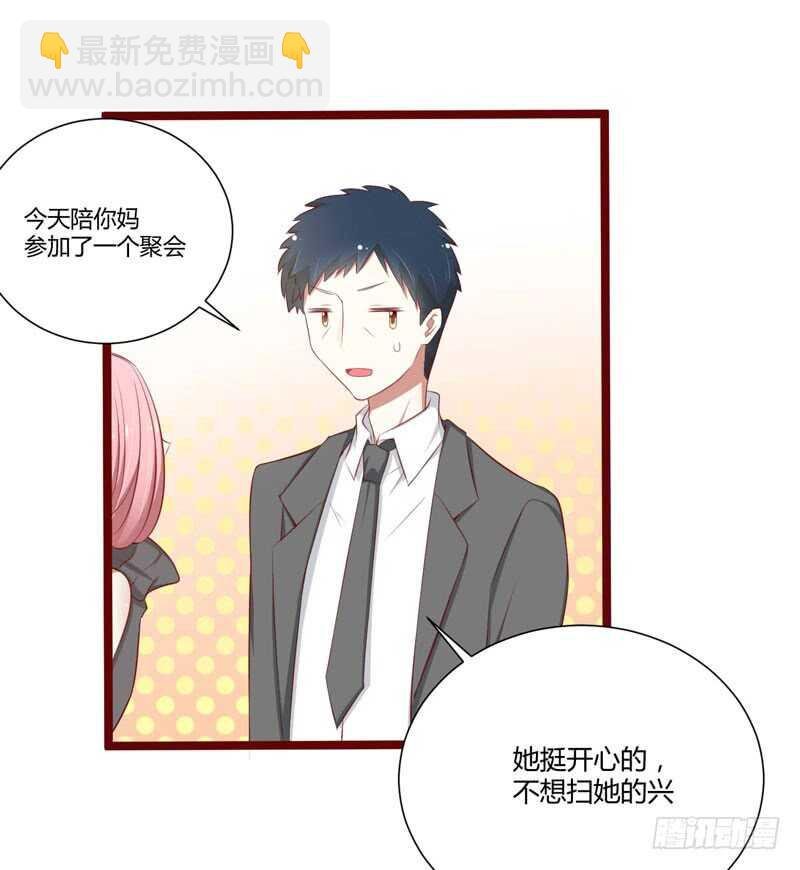第62话 如歌要回靳家？