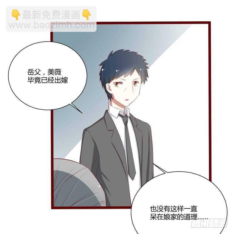 第62话 如歌要回靳家？