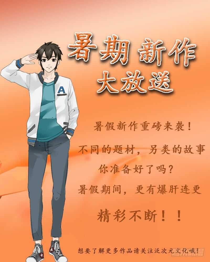 第62话 如歌要回靳家？