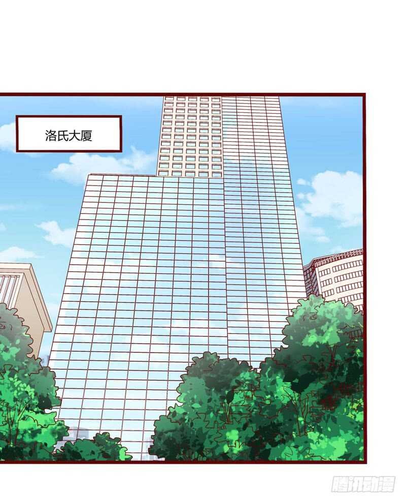 第63话 让如歌和凌予结婚