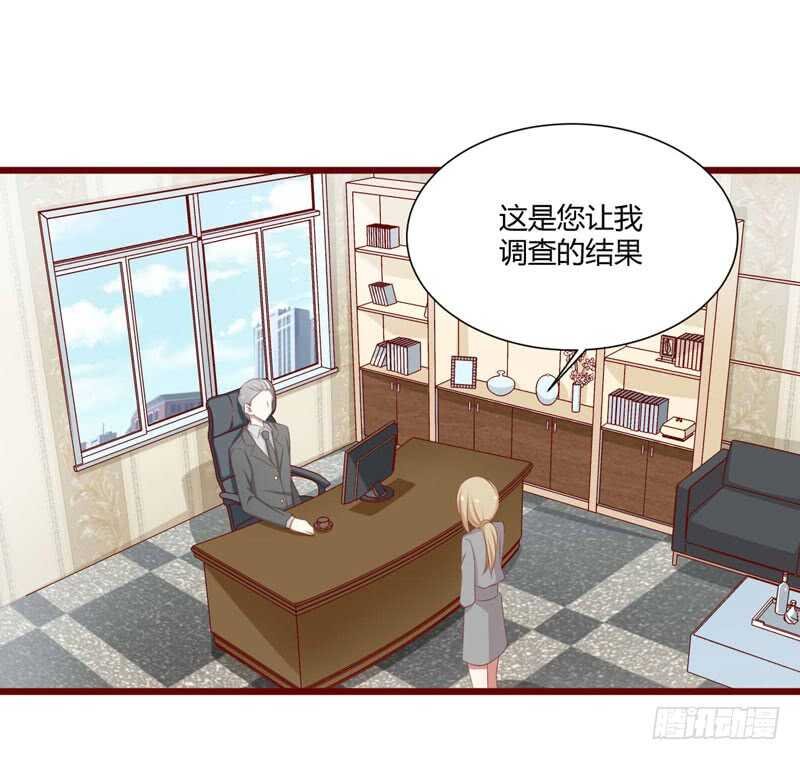 第63话 让如歌和凌予结婚
