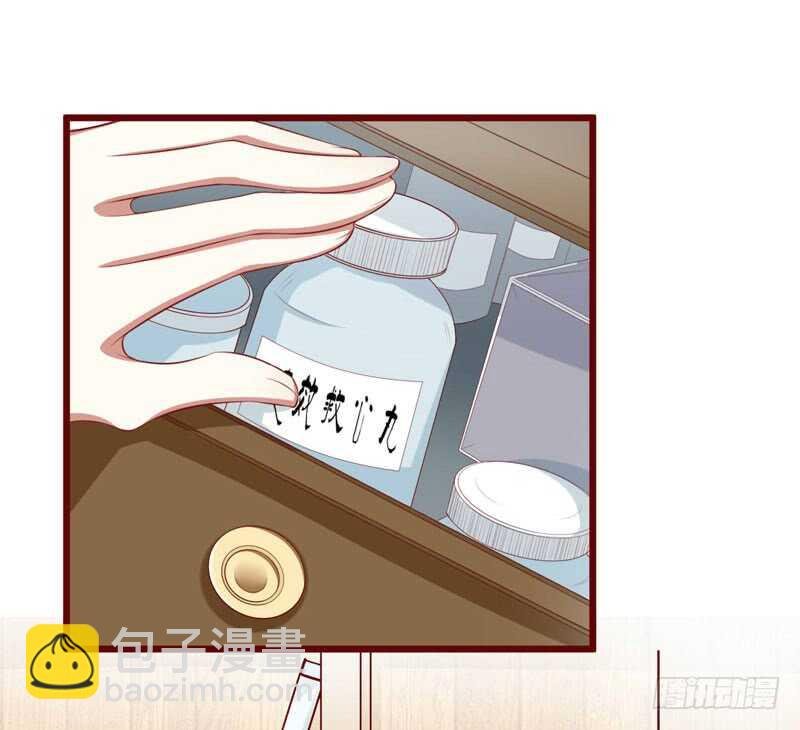 第63话 让如歌和凌予结婚