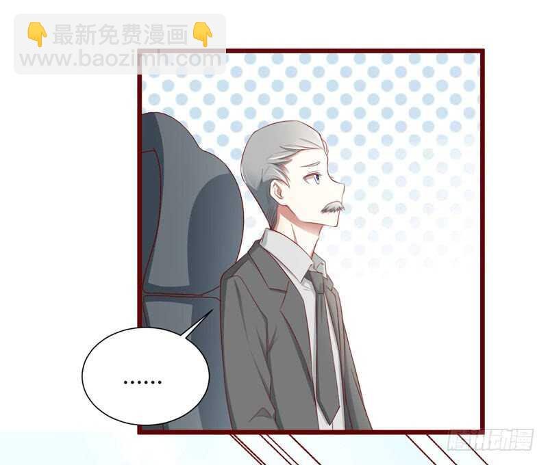 第63话 让如歌和凌予结婚