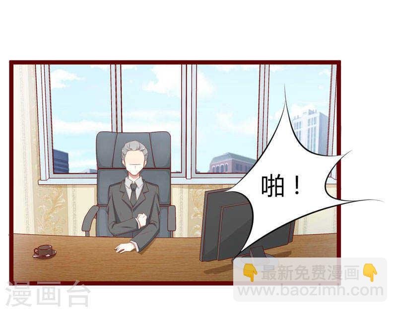 第64话 休想和我女儿在一起