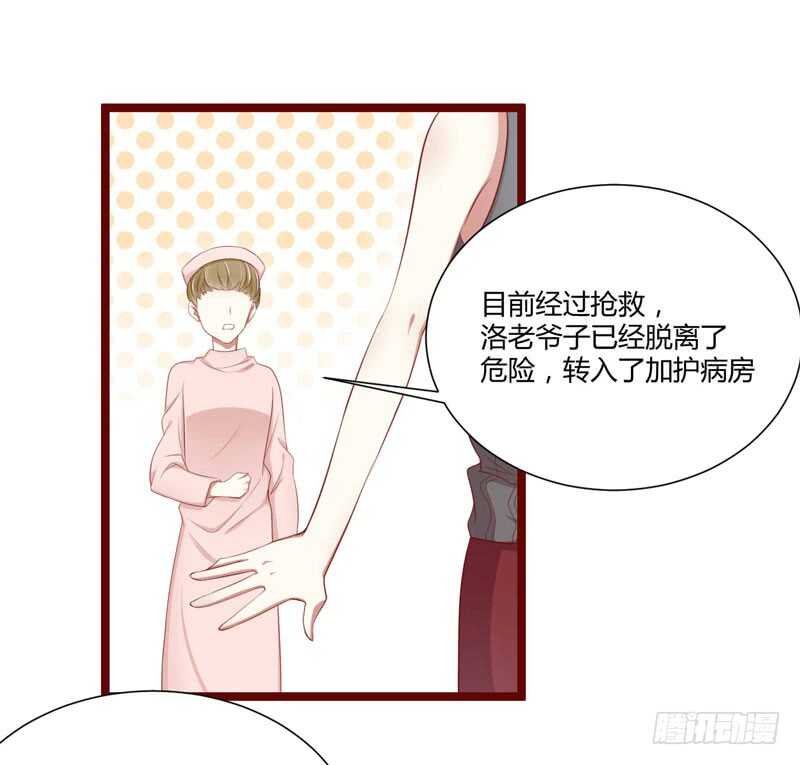 第65话 我们是什么关系