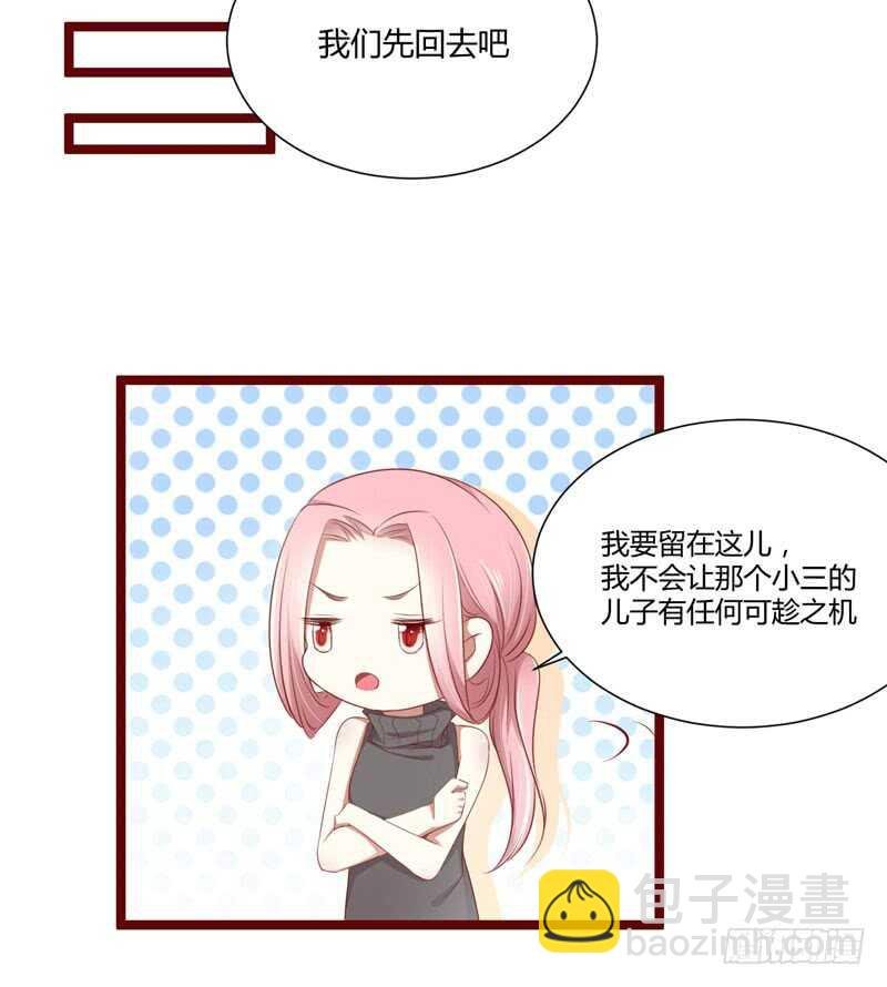 第65话 我们是什么关系