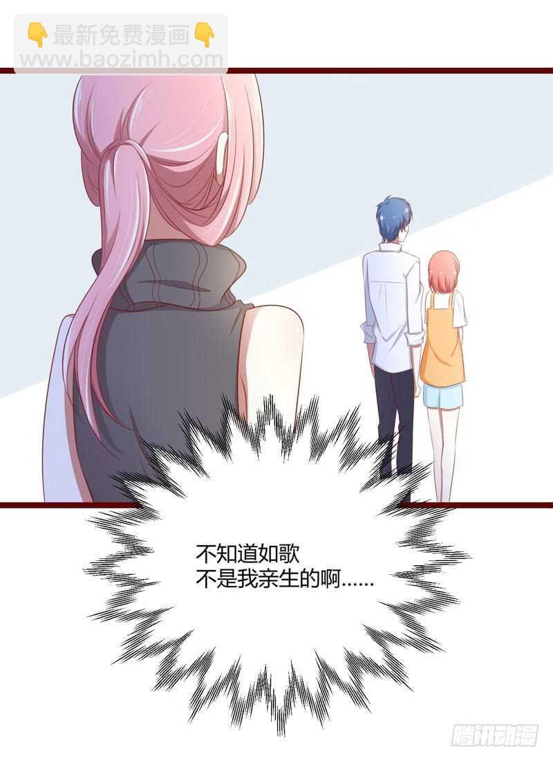 第65话 我们是什么关系