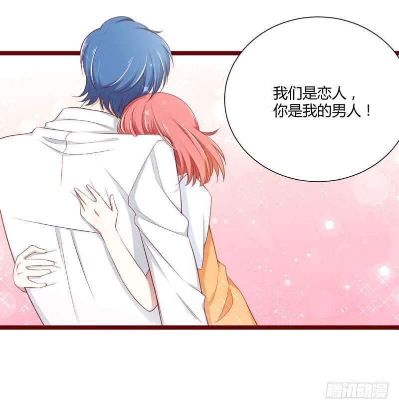 第65话 我们是什么关系
